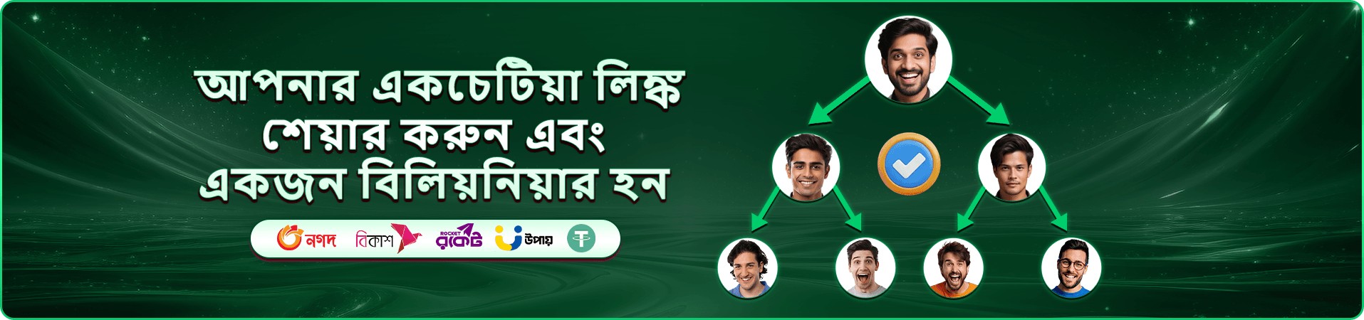 kx9 গেমস ফ্রি অভিজ্ঞতার প্রচারচিত্র