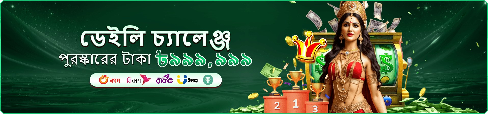 kx9 ফিশিং গেম প্রচার চিত্র