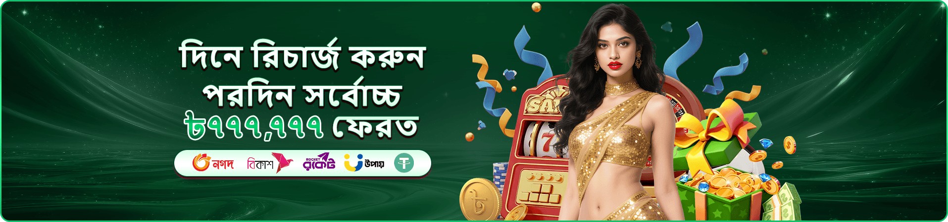 kx9 গেম লবি স্ক্রিন