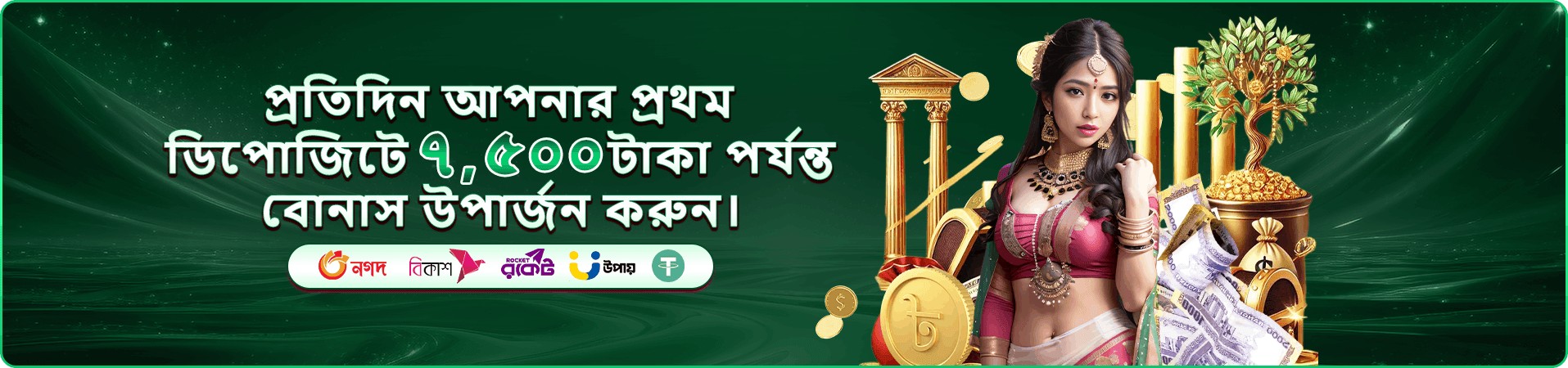 kx9 ভিআইপি প্রচার