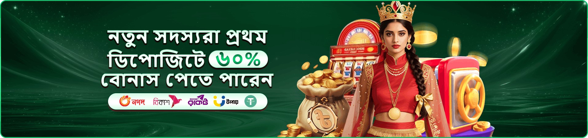 kx9 গেমস মোবাইল অভিজ্ঞতা